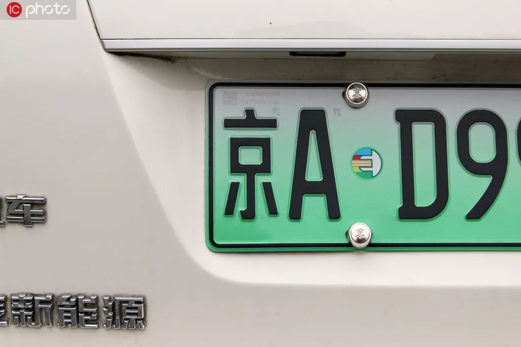 京牌租赁中介公司
