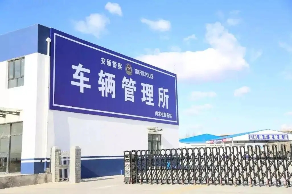 京牌租赁平台