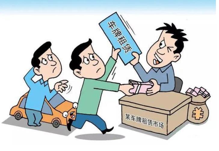 京牌租赁平台