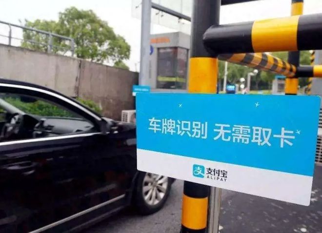 车牌注销