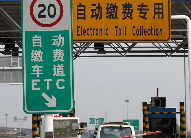 车牌注销
