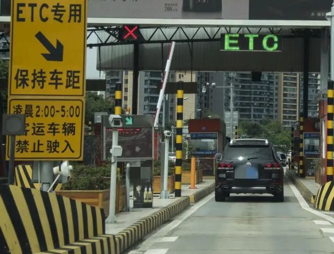 车牌注销