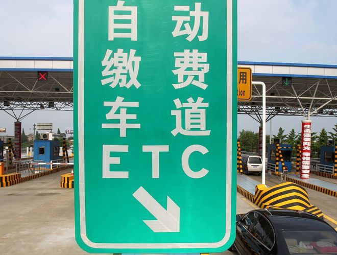 车牌注销