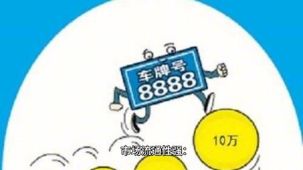 京牌租赁公司
