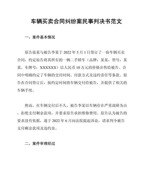 京牌租赁