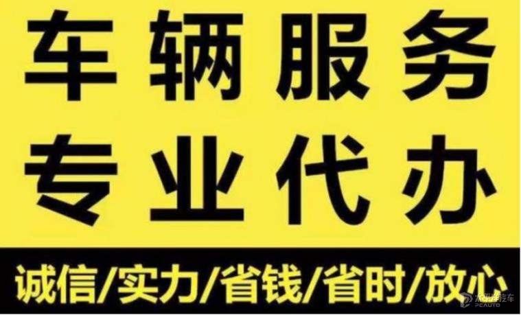 京牌租赁