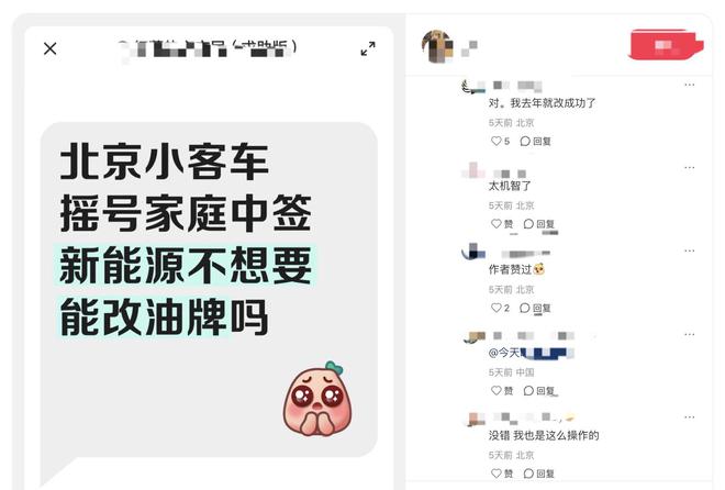 京牌租赁平台