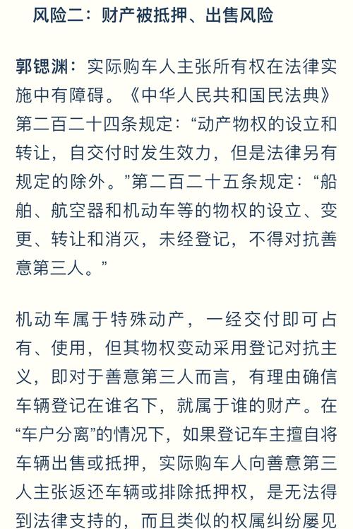 出租京牌