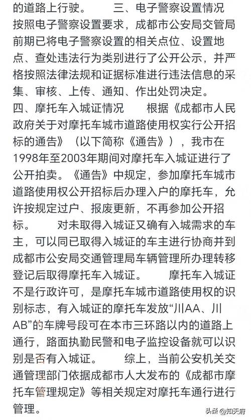 车牌变更手续