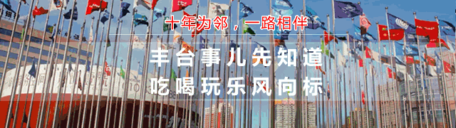 京牌出租中介公司