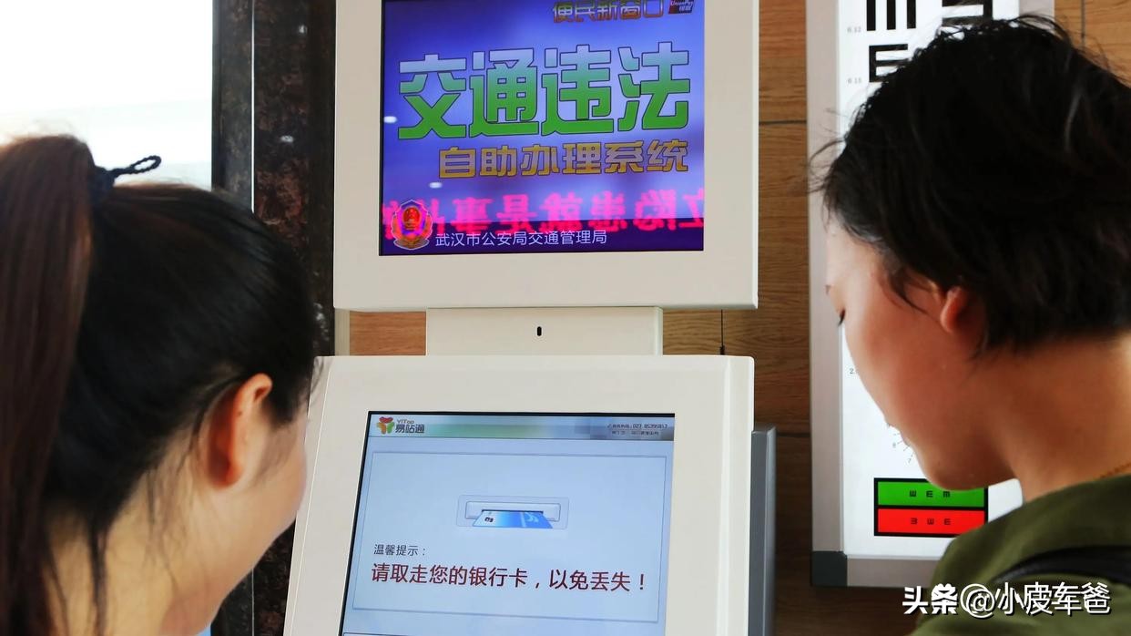 车牌变更手续