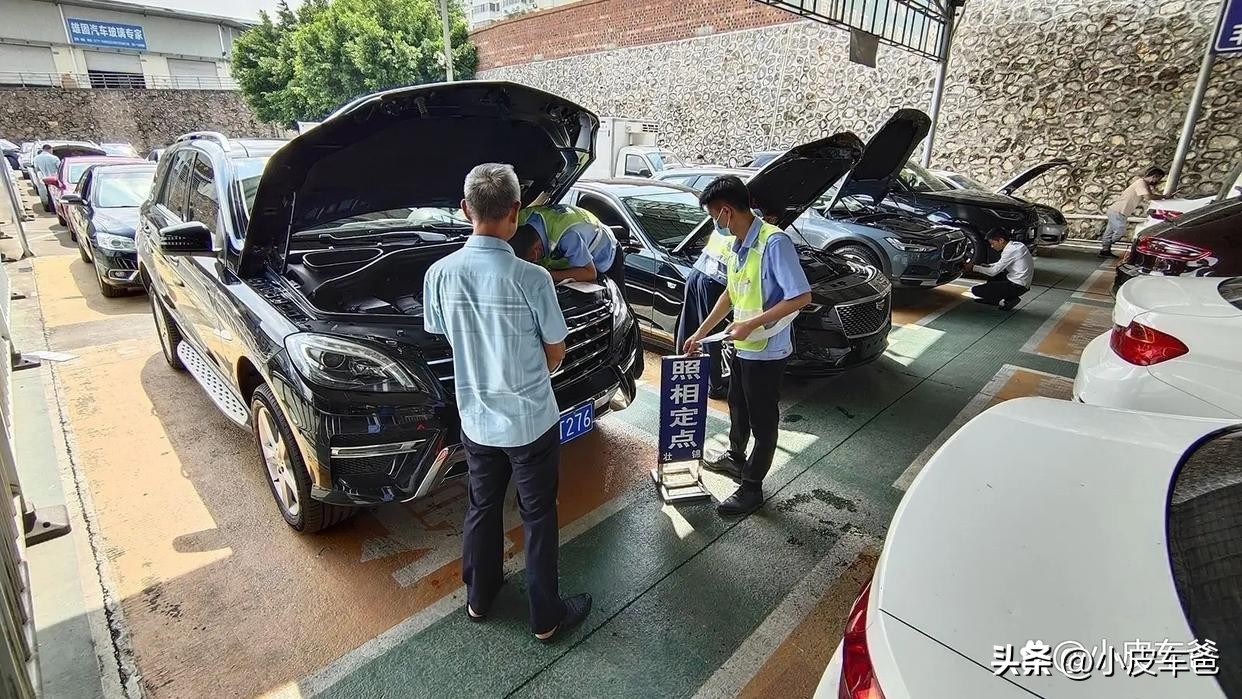 车牌变更手续