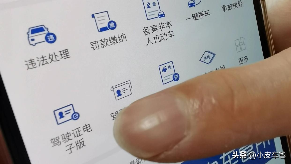 车牌变更手续