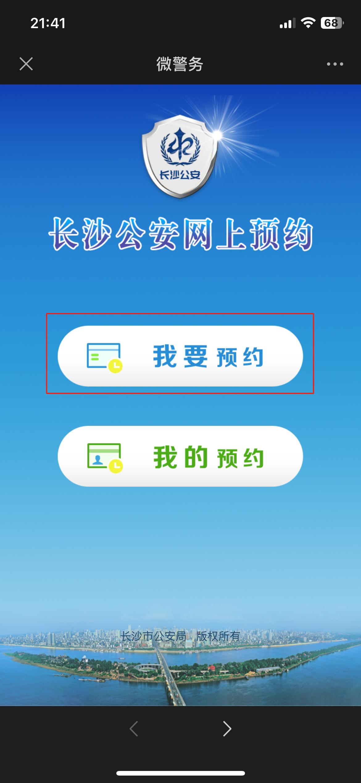 车牌变更手续