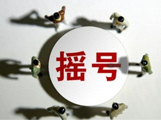 北京牌照指标出租代办
