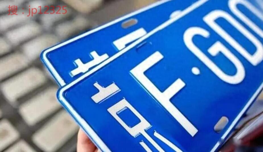 京牌租赁