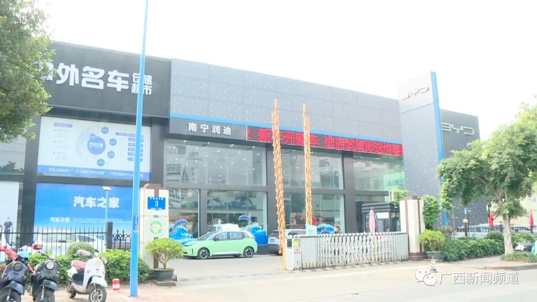 车牌变更手续