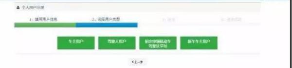 车牌变更手续