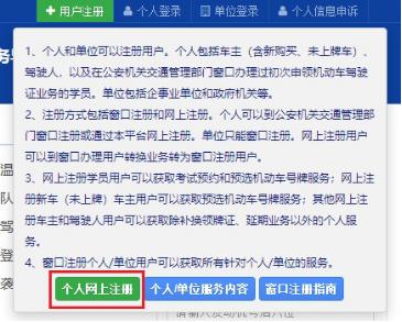 车牌变更手续