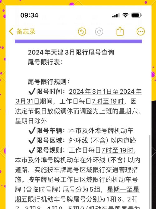 京牌租赁公司