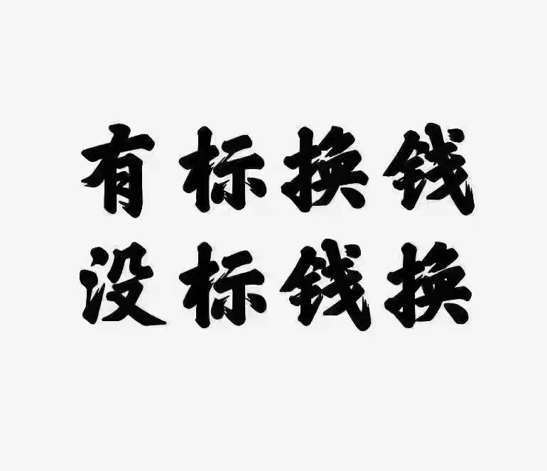 京牌租赁公司