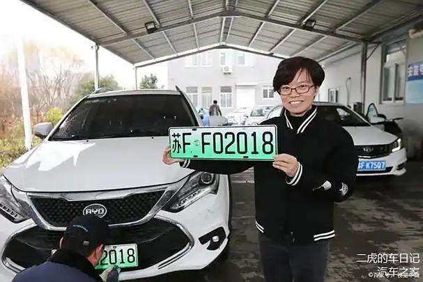 车牌车照