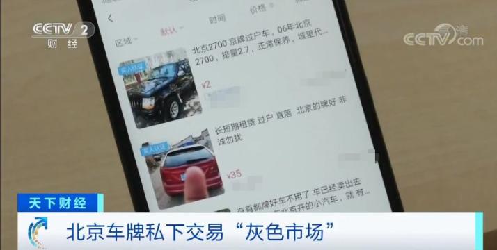 京牌租赁公司