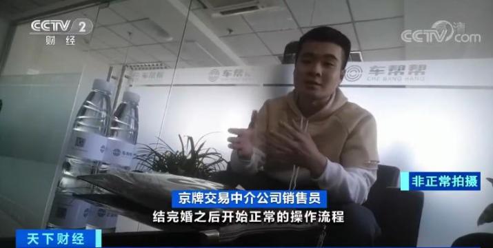 京牌租赁公司