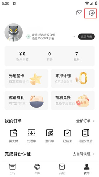 北京车牌怎么租