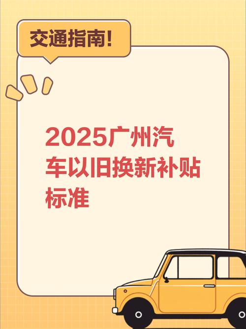 北京新能源汽车指标出租