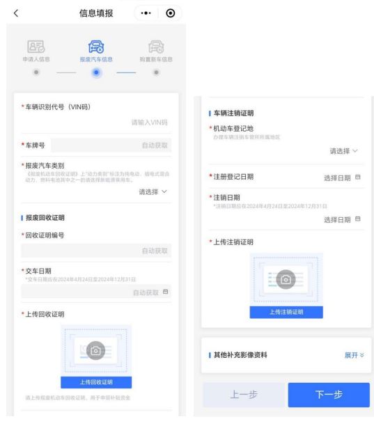 北京新能源汽车指标出租