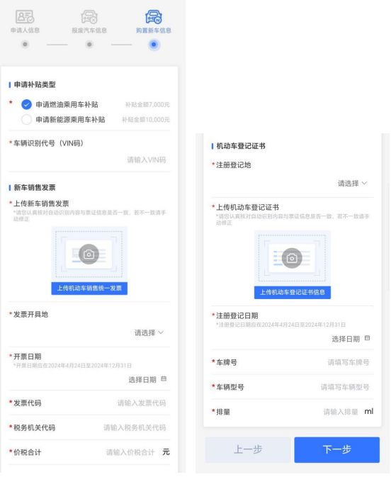 北京新能源汽车指标出租