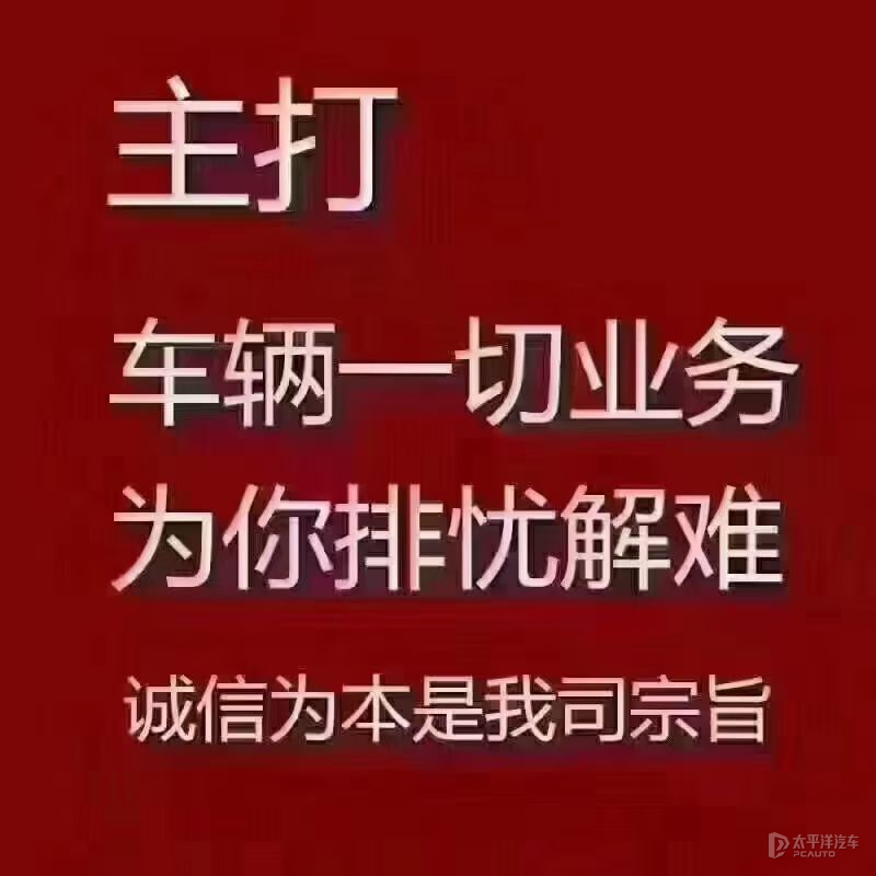 京牌车带牌出租多少钱