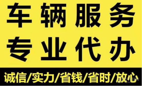 北京新能源汽车指标出租