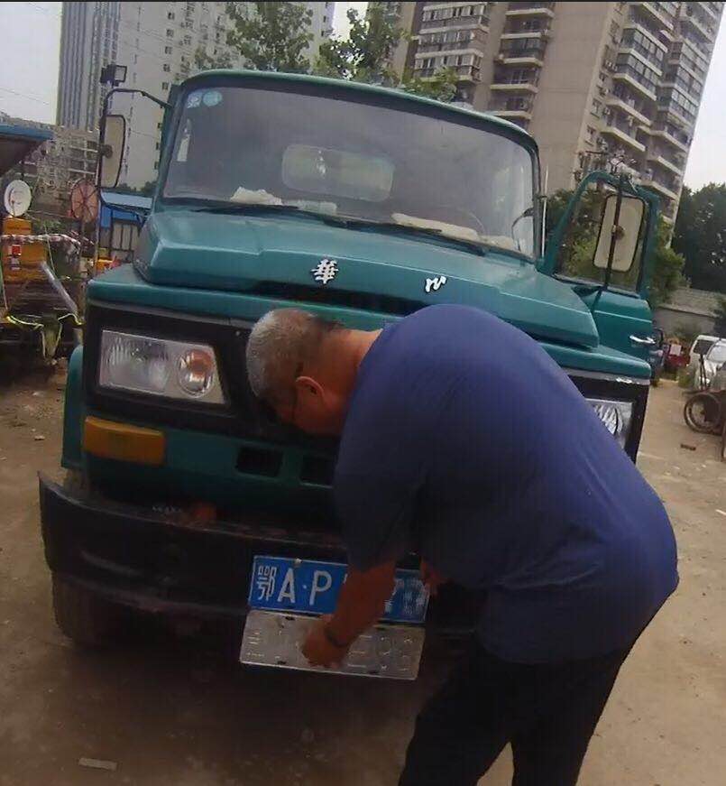 车牌注销