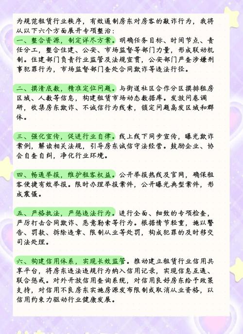 北京新能源汽车指标出租