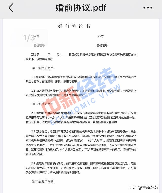 京牌租赁中介公司