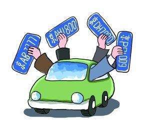 北京车牌怎么租