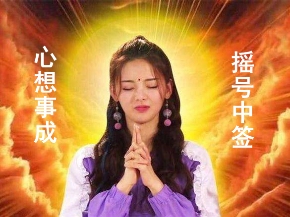 北京车牌怎么租