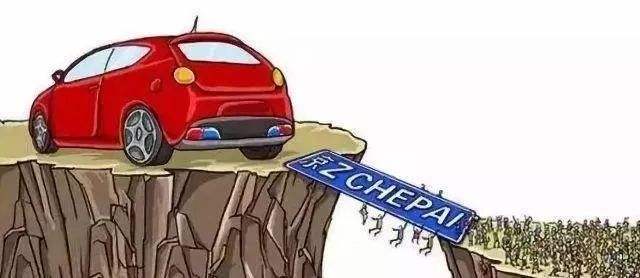 北京车牌怎么租