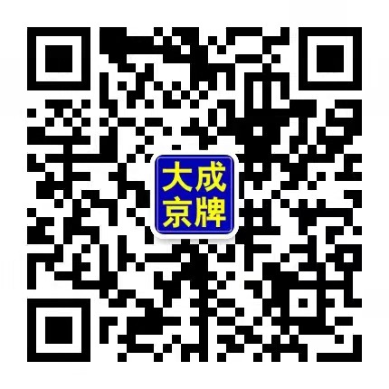 京牌租赁中介