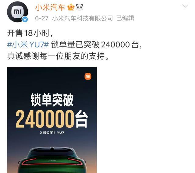 北京新能源汽车指标出租