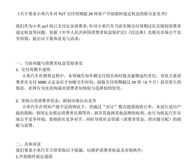 北京新能源汽车指标出租