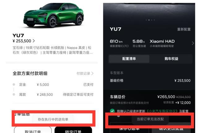 北京新能源汽车指标出租