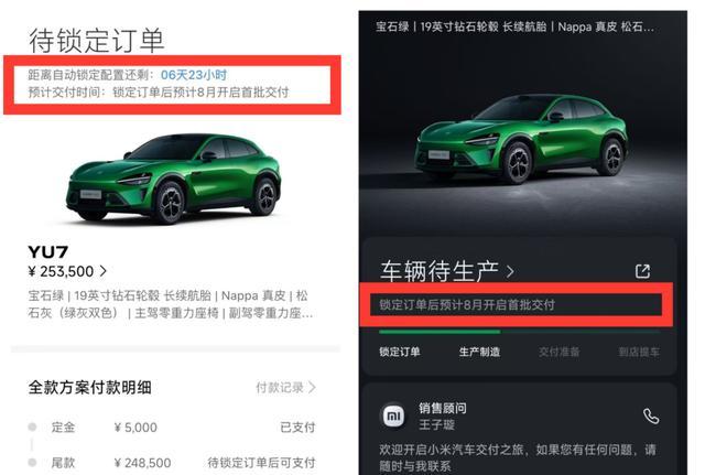 北京新能源汽车指标出租